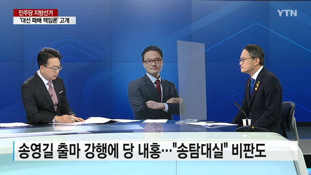 박주민(오른쪽) 더불어민주당 의원이 8일 YTN <뉴스큐>에 출연해 진행자의 질문에 답하고 있다. / 사진제공=YTN 유튜브