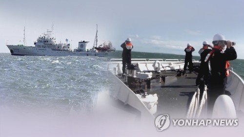 해상 선박 모습./연합뉴스TV