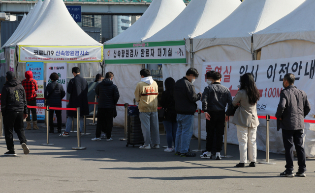 8일 서울역 광장에 마련된 코로나19 임시 선별검사소에서 시민들이 검사를 받기 위해 기다리고 있다. 연합뉴스