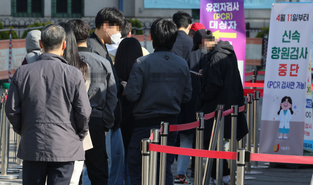 8일 오전 서울 중구 서울역 코로나19 선별검사소에 신속항원검사 중단 안내문이 게시되어 있다. 연합뉴스