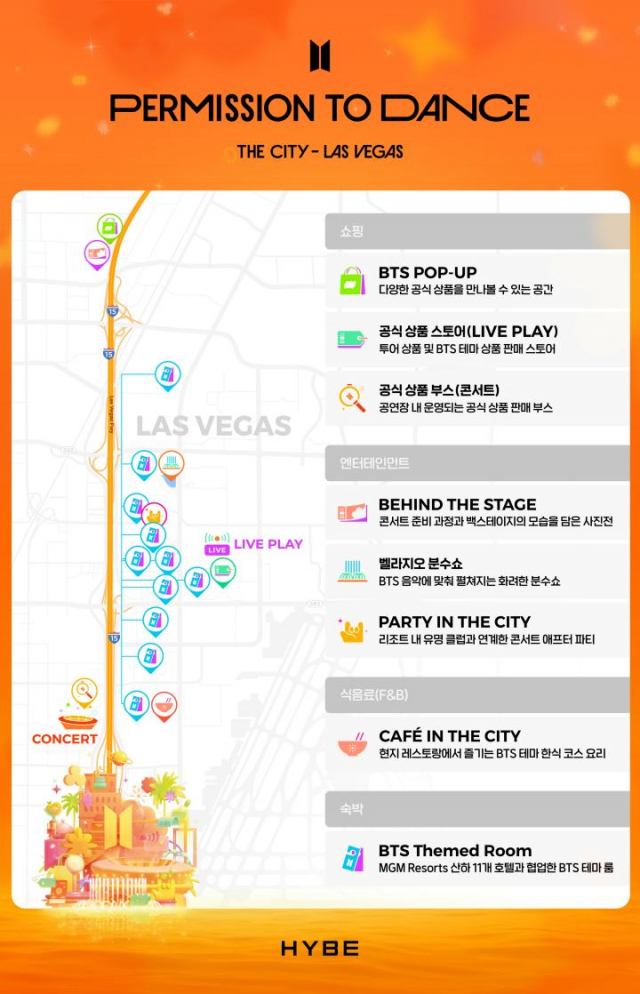 [BTS CITY③] 라스베이거스 밤거리는 뜨겁다…방탄 흔적에 행복한 아미들