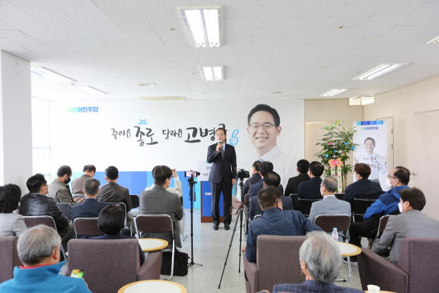 고병국 서울시의원이 10일 종로구 지역사무소에서 6·1비장선거 종로구청장 출마를 선언하고 있다. /사진제공=고병국 의원 캠프