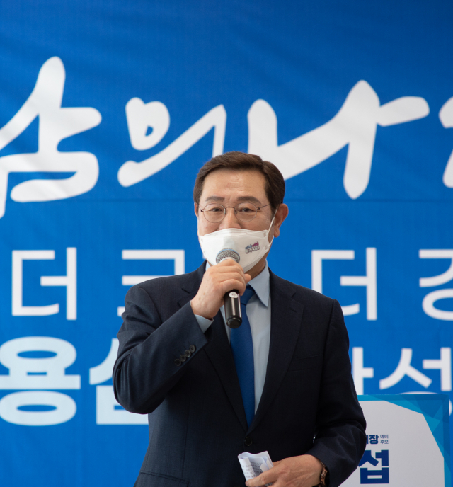 이용섭 광주시장 예비후보