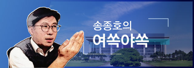 [송종호의 여쏙야쏙]민주당 '검수완박'…윤석열에 '꽃놀이패' 안기나