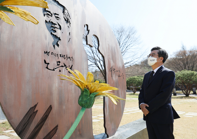 경기도지사 출마를 선언한 김동연 새로운물결 대표가 지난 7일 오후 경기도 수원시 연화장 노무현 전 대통령 추모비를 찾아 추모비를 살펴보고 있다. / 연합뉴스