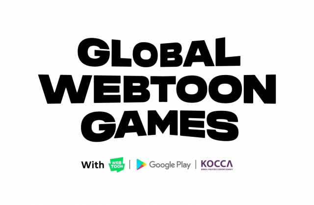 K웹툰을 글로벌 게임으로…네이버·구글·콘진원 공동 프로젝트 본격 착수