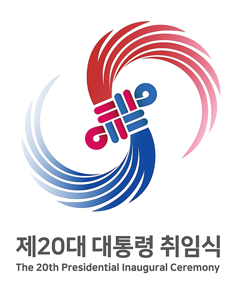 제20대 대통령 취임식 엠블렘/자료제공=대통령취임준비위원회