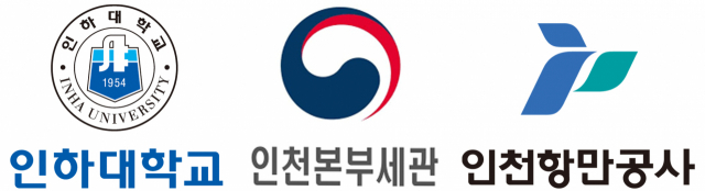 인하대, 인천본부세관, 인천항만공사 로고