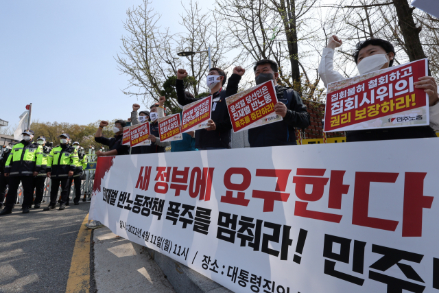 양경수 민주노총 위원장과 조합원들이 11일 서울 통의동 대통령직인수위 앞에서 정부의 집회 불허 방침에 항의하고 있다. 연합뉴스