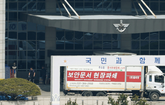 서울경찰청 '용산 대통령 집무실 기준 100m 이내 시위 금지'