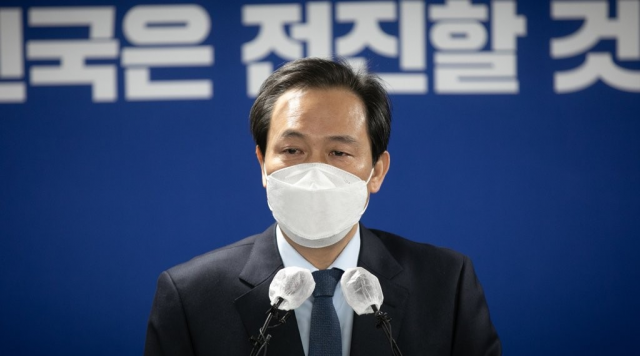 더불어민주당 우상호 의원. 연합뉴스