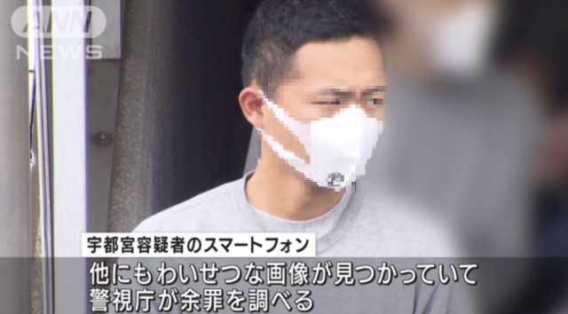 일본 육상자위대 소속 우츠노미야 다이키(23)가 미성년자와 성관계를 맺고 성착취물을 제작한 혐의로 체포됐다. ANN뉴스 캡처