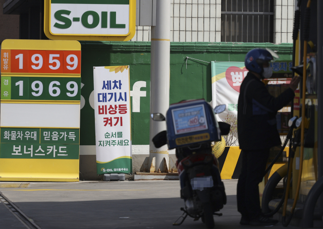 지난 10일 서울 시내 주유소 모습. 연합뉴스