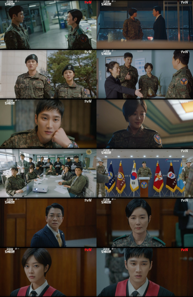 / 사진=tvN '군검사 도베르만' 방송화면 캡쳐