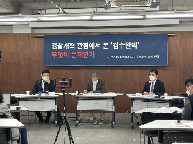 민주당 검수완박 비판한 참여연대…'충분한 논의·검증부터 해야'