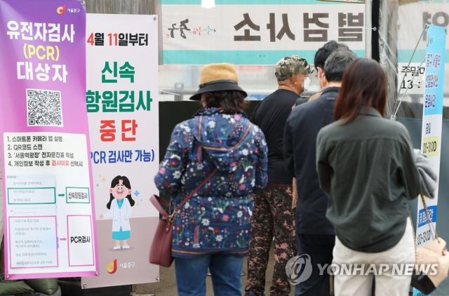 12일 오전 서울역광장에 마련된 임시선별검사소를 찾은 시민들이 PCR 검사를 기다리고 있다./연합뉴스
