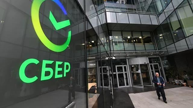 러시아 최대 국책은행 '스베르방크'의 모습. 리아노보스티 연합뉴스
