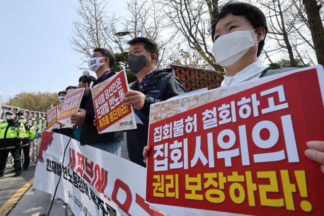 양경수 민주노총 위원장이 11일 민주노총 결의대회에 대한 정부의 불허 방침 철회를 촉구하고 있다. 연합뉴스