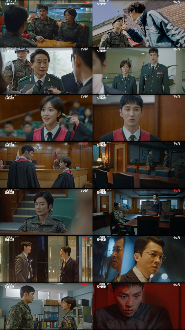 / 사진=tvN '군검사 도베르만' 방송화면 캡쳐