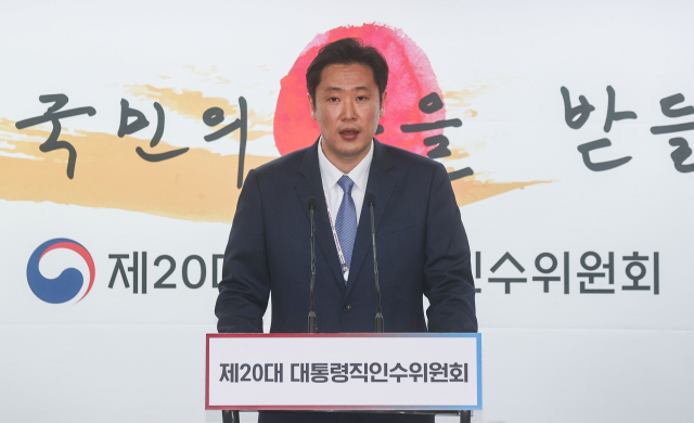 홍경희 대통령직인수위원회 부대변인이 13일 서울 종로구 통의동 인수위 브리핑룸에서 브리핑하고 있다. 권욱 기자