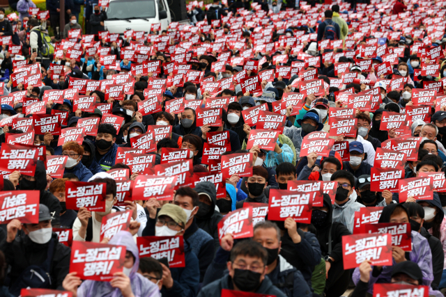 13일 오후 서울 종묘공원에서 열린 민주노총 결의대회에서 참가자들이 구호를 외치고 있다. 연합뉴스