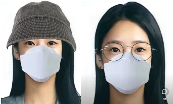 누리꾼들이 이은해씨의 마스크와 모자·안경을 착용한 합성사진을 공유하고 있다. 온라인 커뮤니티 캡처