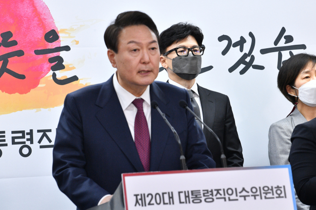 윤석열 대통령 당선인이 13일 서울 종로구 통의동 제20대 대통령직인수위원회 브리핑룸에서 2차 내각 발표를 하고 있다. 인수위사진기자단