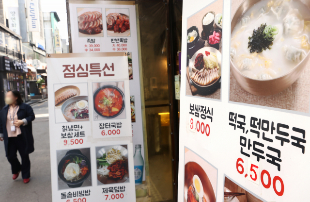 금가루된 밀가루에…칼국수도 8000원 시대 열렸다