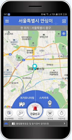 서울시 ‘안심이’ 앱 작동 화면. 자료 제공=서울시