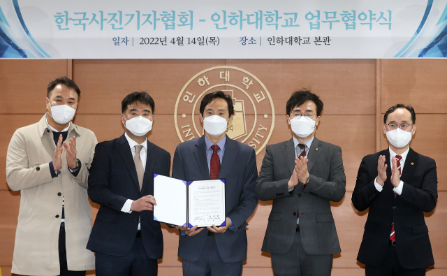 14일 인천 미추홀구 인하대학교에서 열린 '한국사진기자협회, 인하대학교 교육 및 학문발전을 위한 업무협약 식'에서 조명우 인하대 총장, 변병설 정책대학원장, 이호재 한국사진기자협회 회장 등 참석자들이 협약을 맺은 뒤 기념 촬영을 하고 있다./사진제공=한국사진기자협회