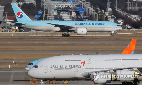 영종도 인천국제공항의 대한항공-아시아나항공 항공기. 연합뉴스