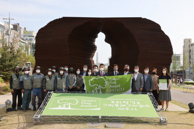 지난 12일 포항 철길숲 음악분수 광장에서 그린플래그 인증식이 열렸다. 사진제공=포항시