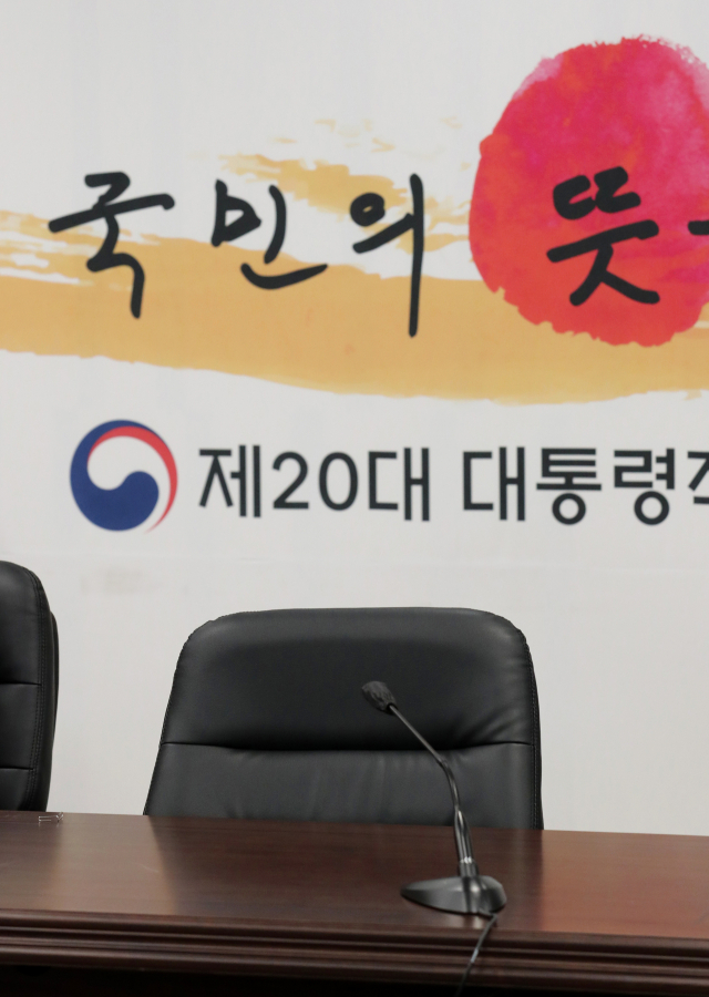 14일 서울 삼청동 대통령직인수위원회에서 열린 코로나비상대응특별위원회 회의가 안철수 인수위원장이 불참한 가운데 열리고 있다. 회의는 비공개로 진행됐다. 권욱 기자