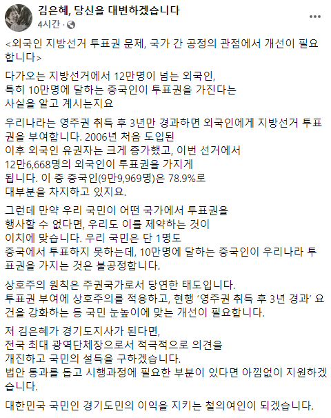 /페이스북 캡처