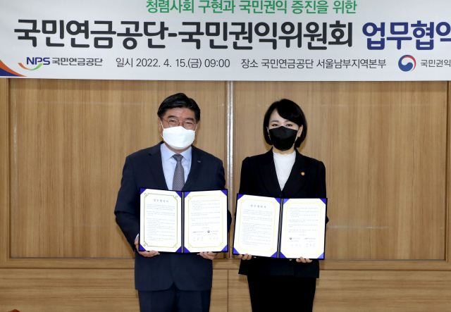 전현희(오른쪽) 국민권익위원장과 김용진 국민연금공단 이사장이 15일 서울 강남구 국민연금공단 서울남부지역본부에서 '청렴사회 구현과 국민권익 증진을 위한 국민권익위원회-국민연금공단 업무협약'을 체결 후 기념촬영을 하고 있다./권익위