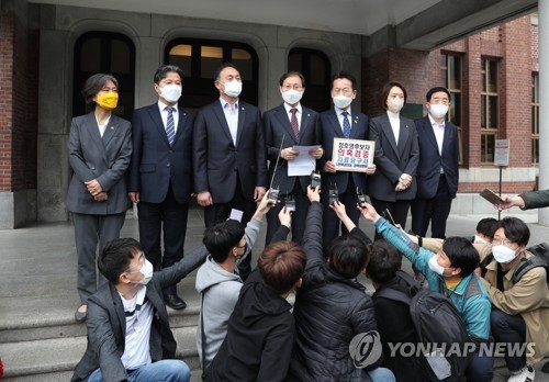 경북대병원 찾은 민주당 의원들…‘아빠 찬스’ 즉각 소명 촉구