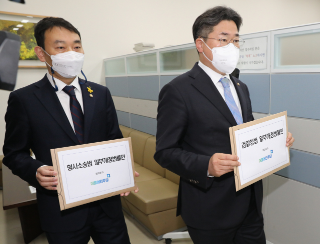 박찬대(오른쪽)·김용민 더불어민주당 의원이 15일 오전 검찰청법·형사소송법 개정안을 국회 의안과에 제출하고 있다./성형주 기자