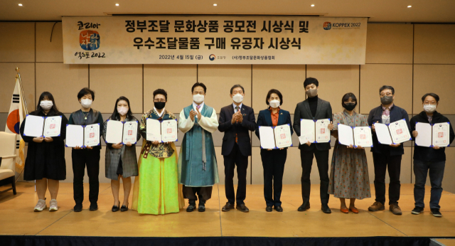 김정우(왼쪽에서 다섯번째) 조달청장이 ‘제9회 정부조달문화상품 공모전’ 수상작에 대해 시상하고 수상자들과 기념촬영을 하고 있다. 사진제공=조달청