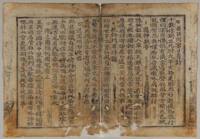 1452년 초간본으로 추정되는 '매헌선생문집'이 처음 공개돼 간송미술관 전시에 나왔다. /사진제공=간송미술관