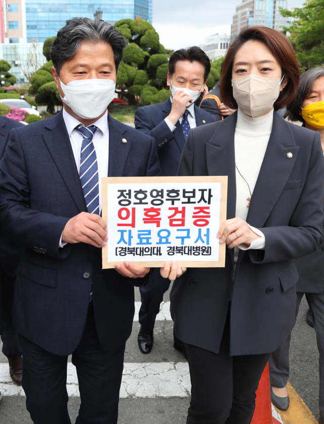 국회 복건복지위와 교육위 소속 더불어민주당 국회의원들이 15일 오전 대구 중구 경북대학교 병원을 찾아 정호영 보건복지부 장관 후보자의 자녀 입시 의혹을 검증할 자료를 학교 측에 요구하며 학교 측과 간담회를 하기 위해 이동하고 있다. 연합뉴스