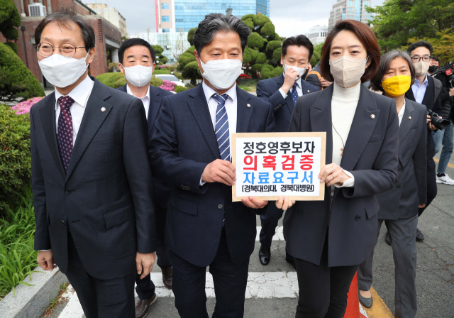 국회 복건복지위와 교육위 소속 더불어민주당 국회의원들이 15일 오전 대구 중구 경북대학교 병원을 찾아 정호영 보건복지부 장관 후보자의 자녀 입시의혹을 검증할 자료를 학교 측에 요구하며 학교 측과 간담회를 하기위해 이동하고 있다. 연합뉴스