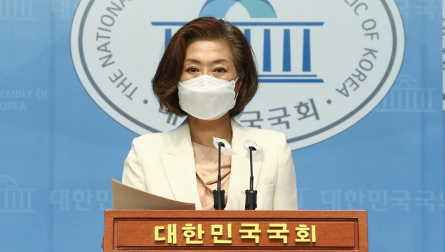 양이원영 더불어민주당 의원. 연합뉴스