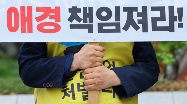 가습기살균제 피해자들이 11일 서울 마포구 애경타워 앞에서 열린 애경 불매운동 기자회견에서 손팻말을 들고 있다. 연합뉴스