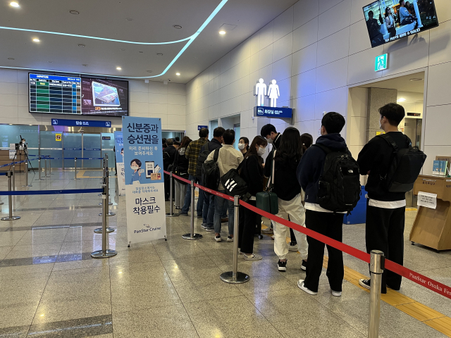 16일 오후 부산시 동구 부산항국제여객터미널에서 출발하는 팬스타드림호(2만1688t)에 승선하려는 승객들이 차례를 기다리고 있다./사진제공=부산항만공사