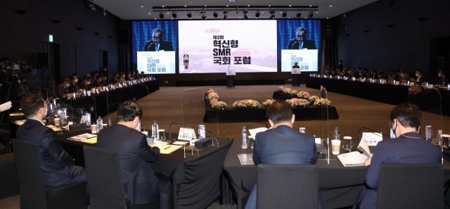 제3회 혁신형 SMR(소형모듈원전) 국회포럼이 18일 서울 여의도 글래드호텔에서 열리고 있다. 연합뉴스