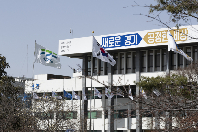 경기도, 외투기업 중대재해처벌법 사전 컨설팅…현장 안전관리 강화