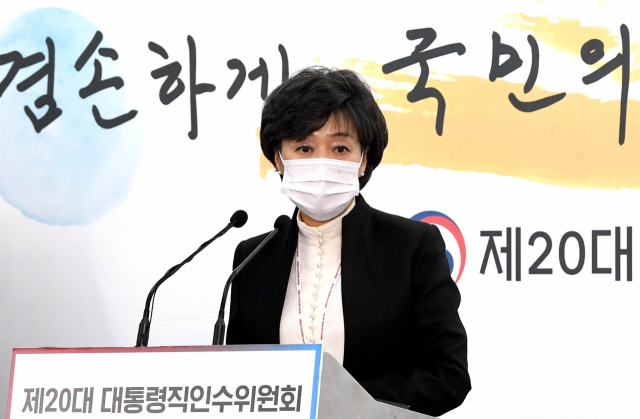 박순애 대통령직인수위원회 정무사법행정분과 인수위원이 19일 서울 통의동 인수위 기자회견장에서 중앙 정부와 지방자치단체의 각종 위원회 정비와 관련해 브리핑을 하고 있다. 연합뉴스