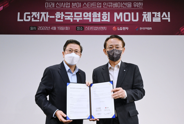 장익환(왼쪽) LG전자 BS사업본부장과 신승관 무역협회 전무가 19일 서울 코엑스에서 업무협약 체결식을 갖고 있다.