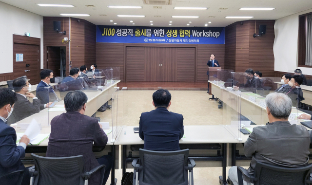 쌍용차 “신차 J100이 회생의 열쇠'…대리점협의회 결의대회 개최