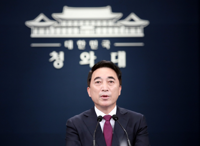 박수현 청와대 국민소통수석이 15일 청와대 춘추관 브리핑룸에서 브리핑을 하고 있다. 연합뉴스
